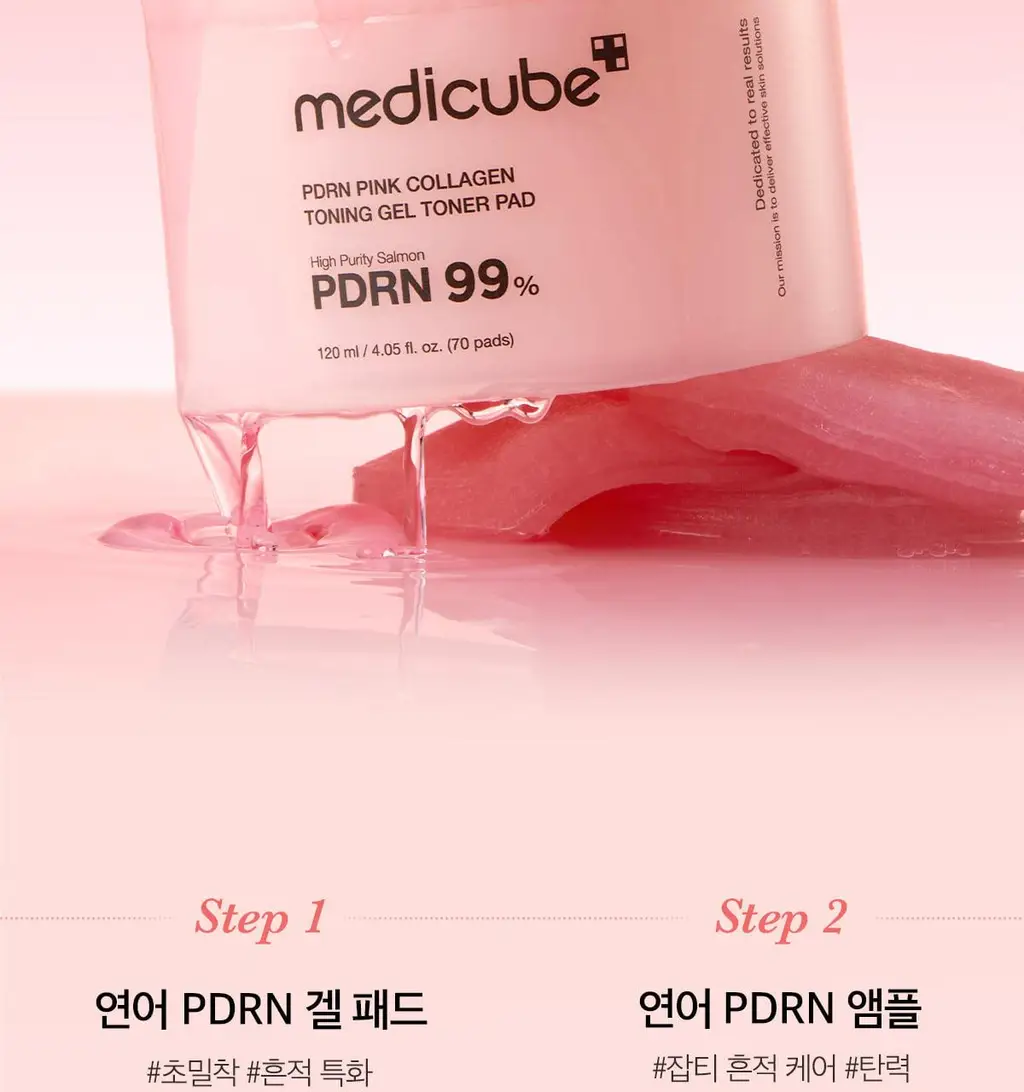 [쿨링광채]메디큐브 PDRN 핑크 콜라겐 토닝 겔 토너패드 70매 기획(본품70매+겔패드10매) 상세페이지 74